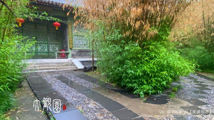 煙雨大觀園瀟湘館首發