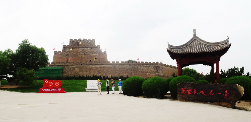 【首发】九边重镇榆林