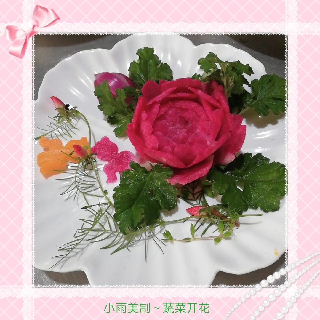 心灵美萝卜制作