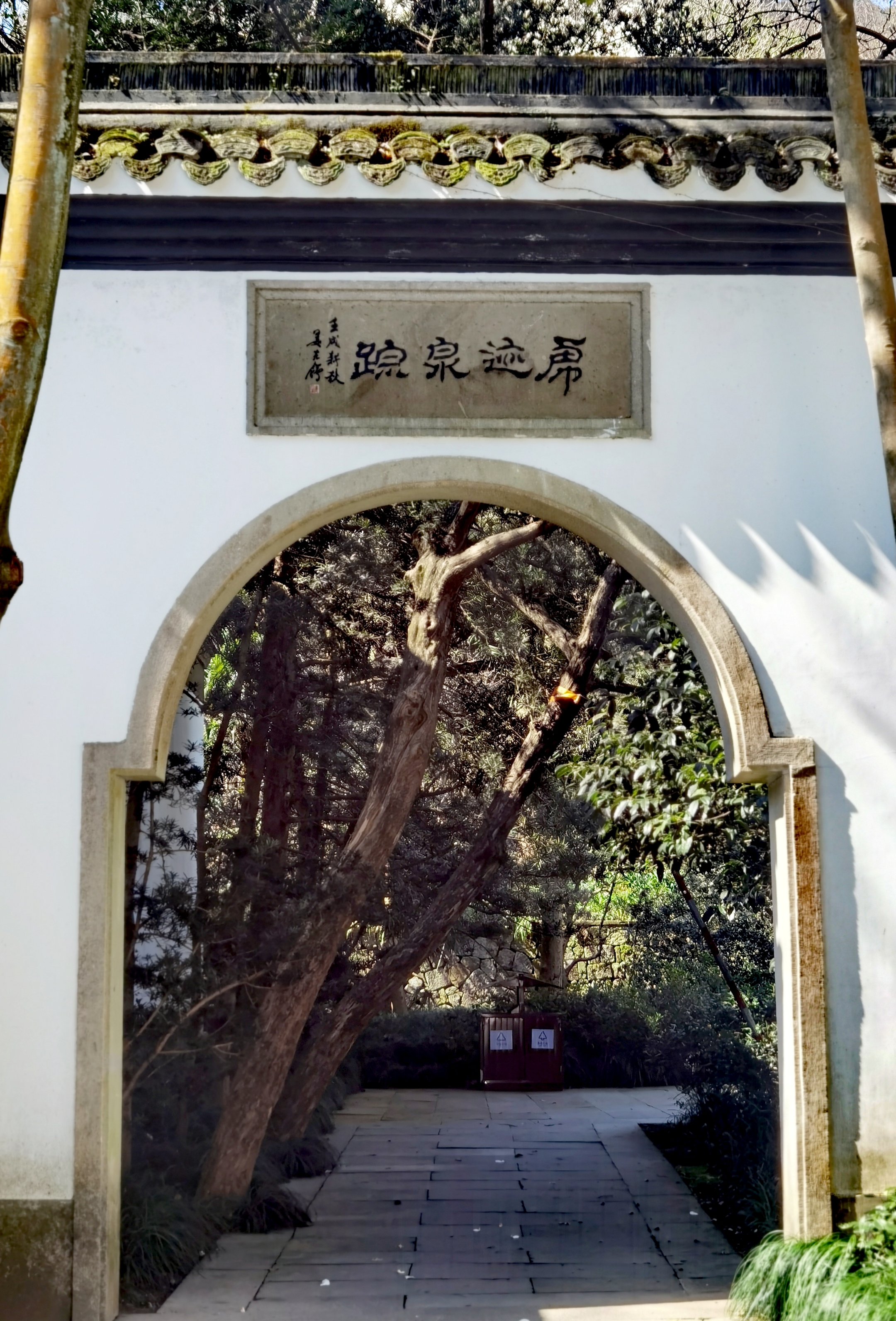 虎跑公园,又名虎跑梦泉, 位于西湖之南的大慈山定慧禅寺内,是一处以