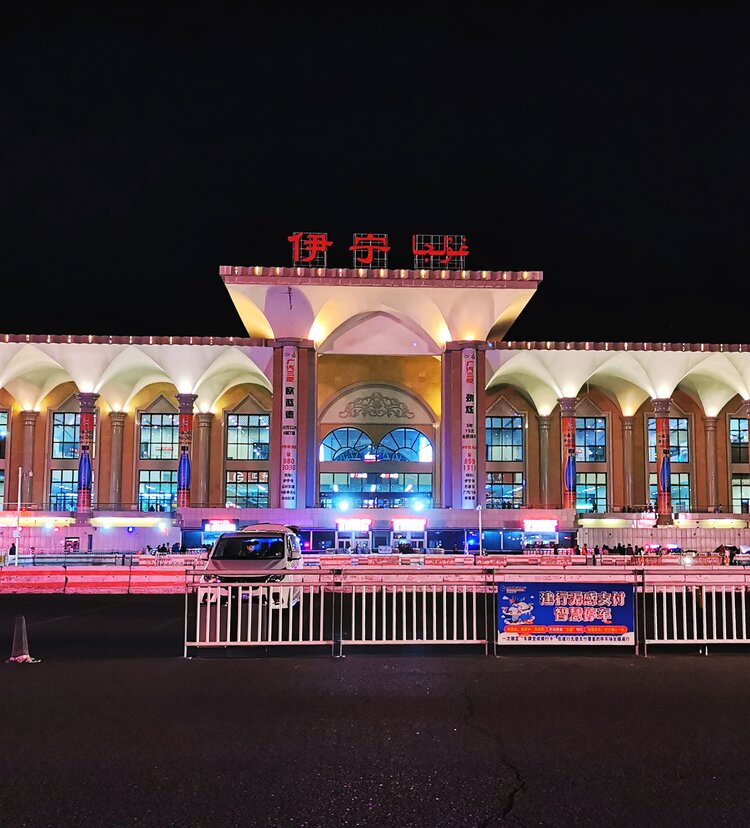 伊宁火车站在伊宁,朋友们没有用传统的大鱼大肉大餐招待我们,而是奉上