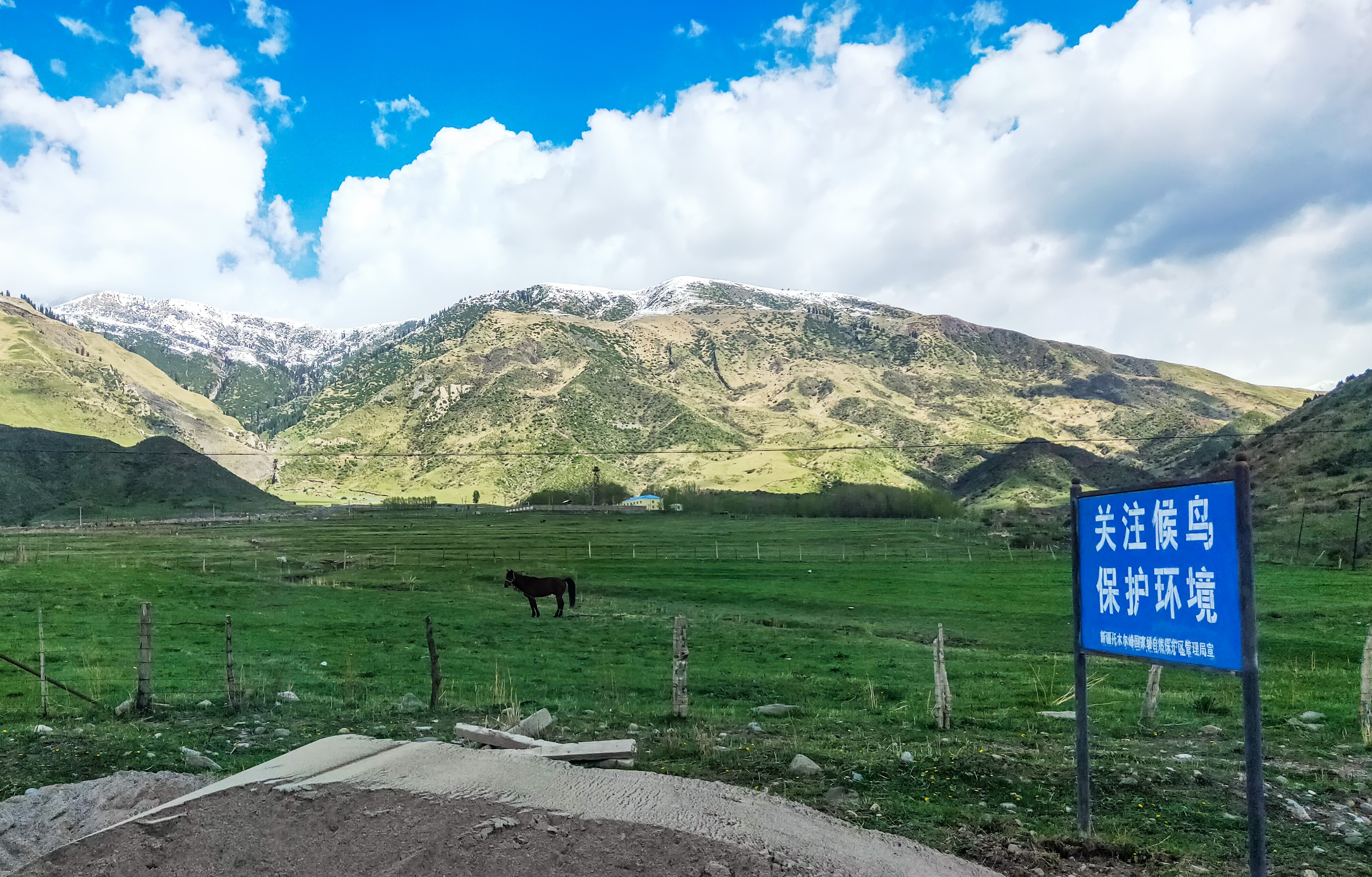 "华远号"旅游专列玩转新疆系列之三 塔格拉克村(塔村)与"归园田居"