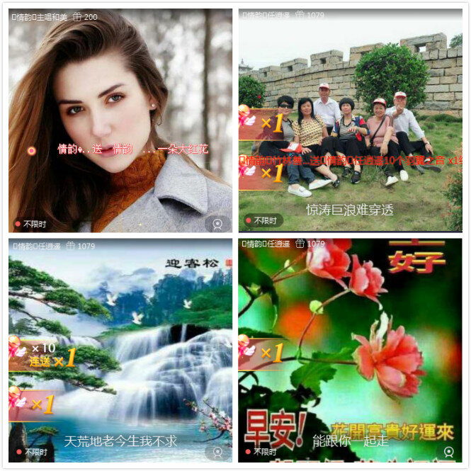 情韵vv家族歌房定期活动