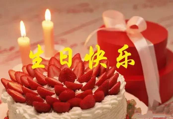 《 祝福老师 生日快乐 》