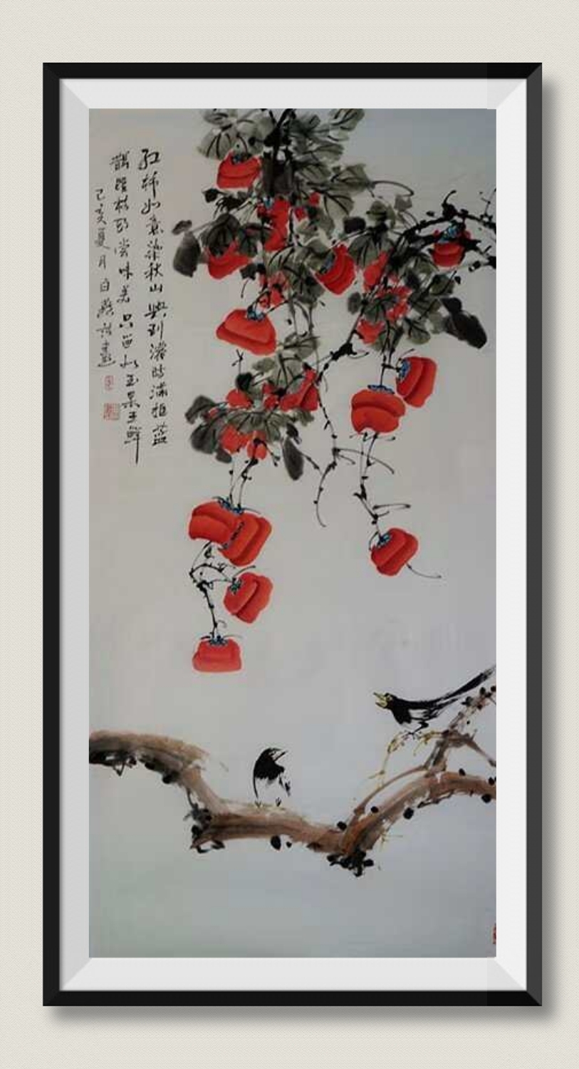 《元旦》燕青阁诗友和诗 (原创)