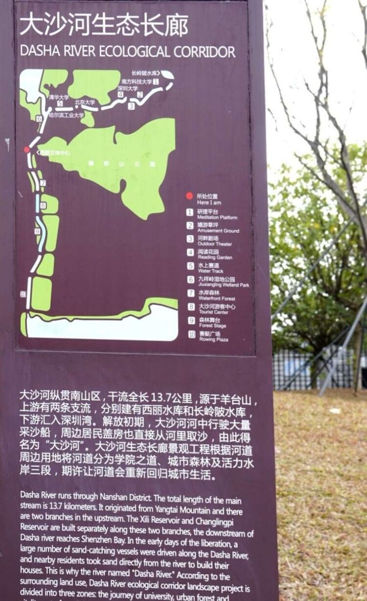 大沙河公园地图图片