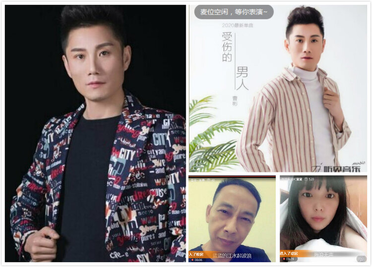 曹彬音乐达人家族歌曲翻唱大赛