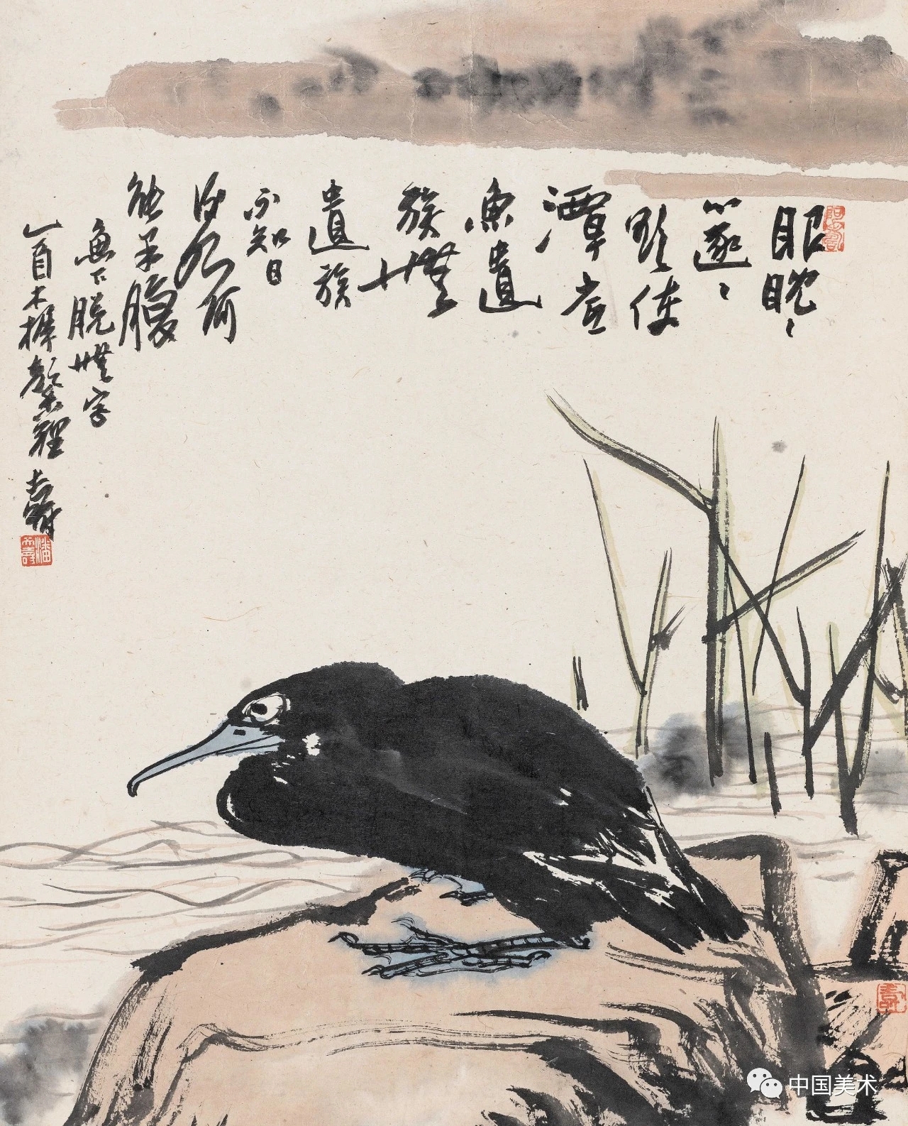 潘天寿:国画题款谈略