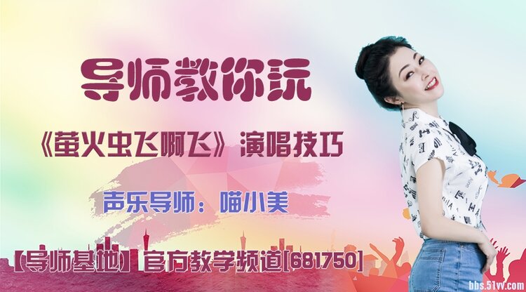 《萤火虫飞呀飞》由小豆作词作曲,收录在郑源的专辑《包容》 ,郑源这