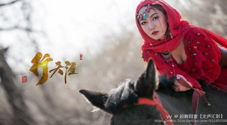 外行人音乐/《倾尽天下》【踏莎行】词 || 起舞回雪月落霜晨,风吟雪夜