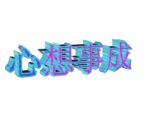 《大海遐想》文/心海同舟94诵/秋水伊人带着遐想,五彩笔在海上奔跑.