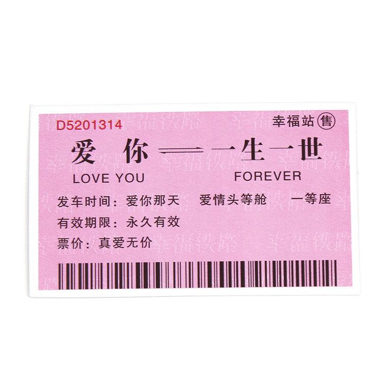 愿你永远幸福……我爱你!