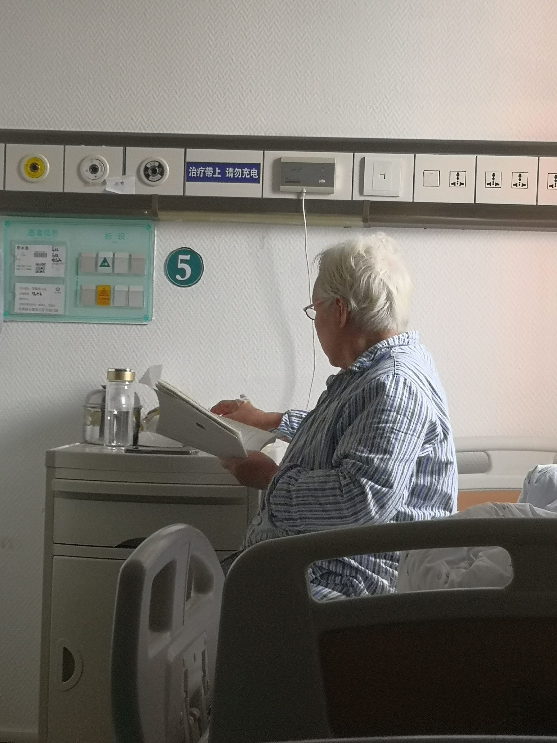 病房里学到的养生知识