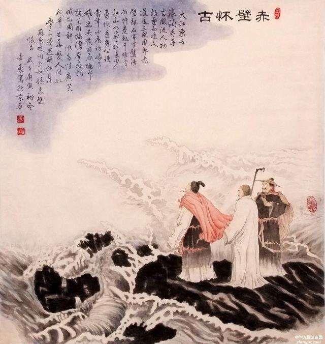 羽扇纶巾,谈笑间,樯橹灰飞烟灭.遥想公瑾当年,小乔初嫁了,雄姿英发.