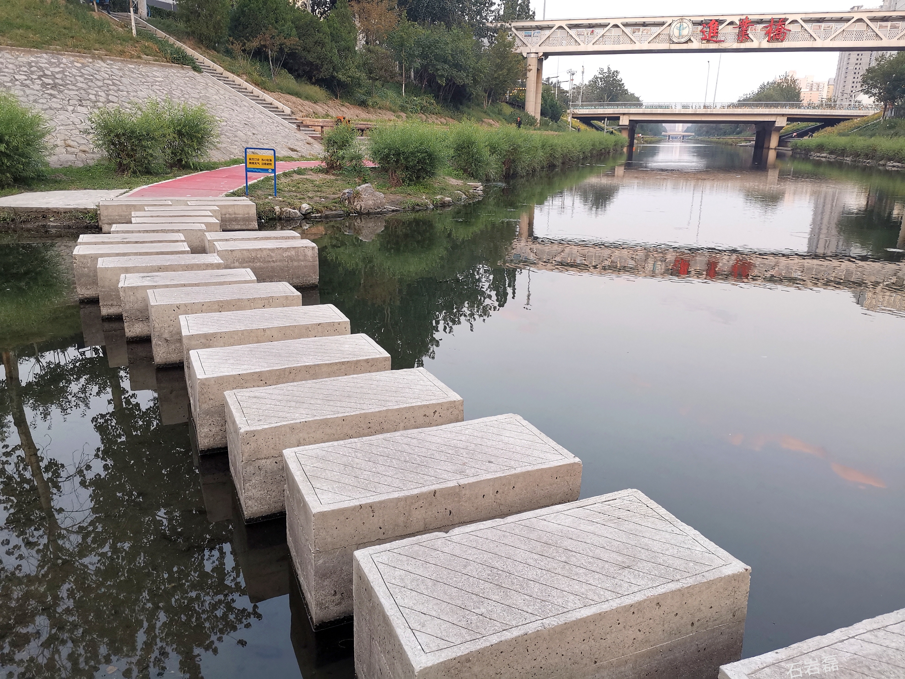 石岩磊/汀步漫游