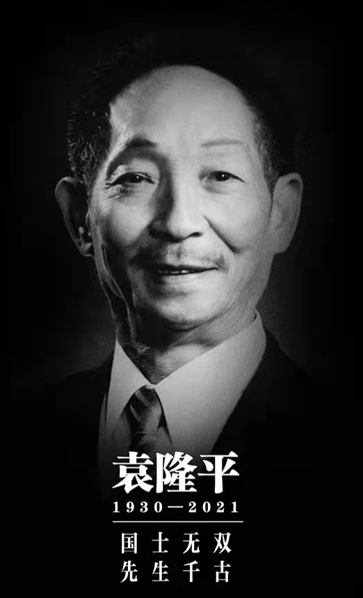 《您走了,地球都在哭泣》 作者:毛在瑞 诵读:太极雪