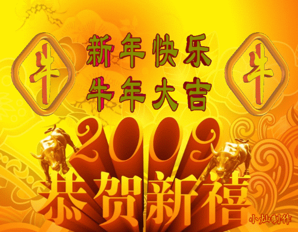 580_452gif 动态图 动图
