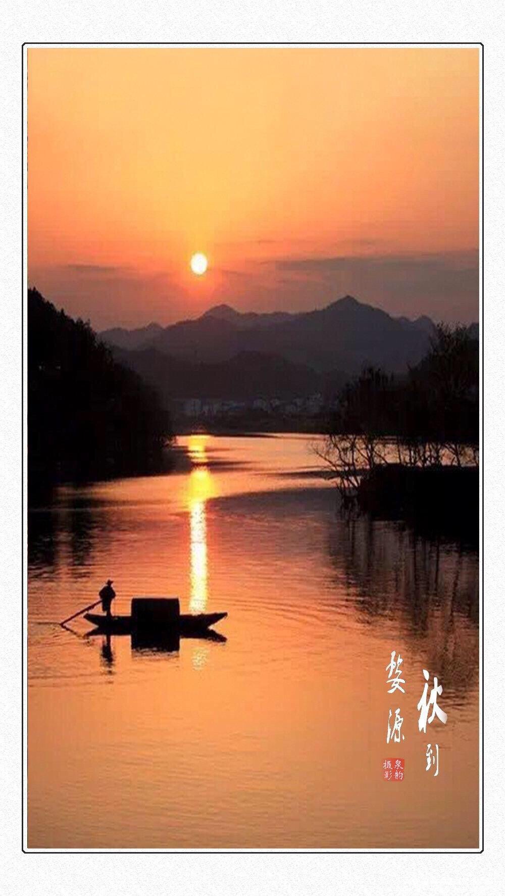 朗诵||故乡的秋天