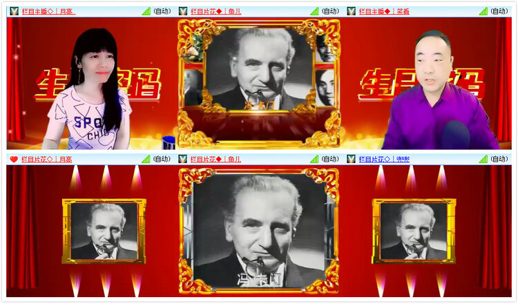 生日密码第115期冯卡门