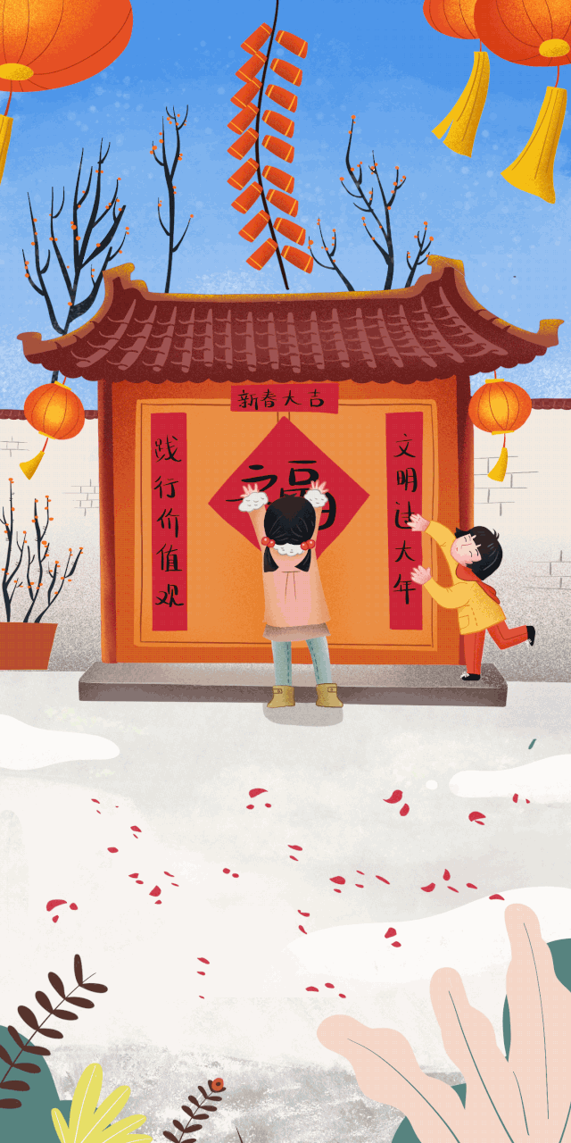 640_1280竖版 竖屏gif 动态图 动图