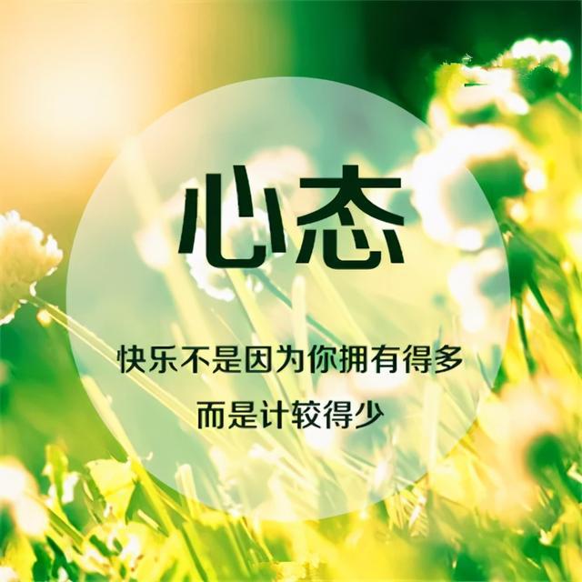 原创 首发 有些心情