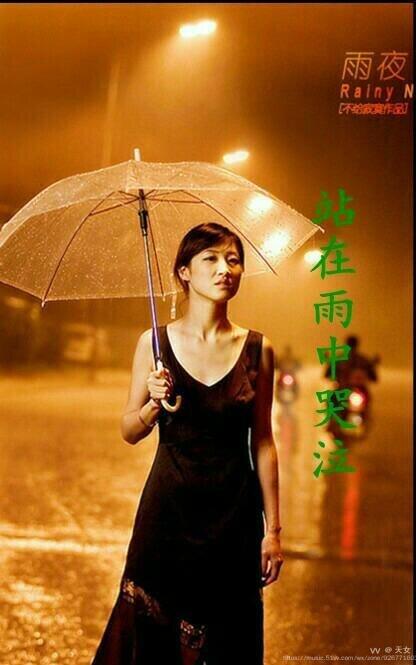 寒雨中的红雨伞与伤痛人泪流不止伫立在雨中回忆与初见相恋的爱分离在