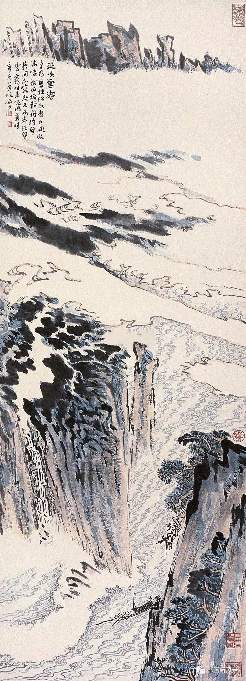 陆俨少教你画云水!