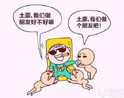 怎样教育嫌贫爱富的孩子