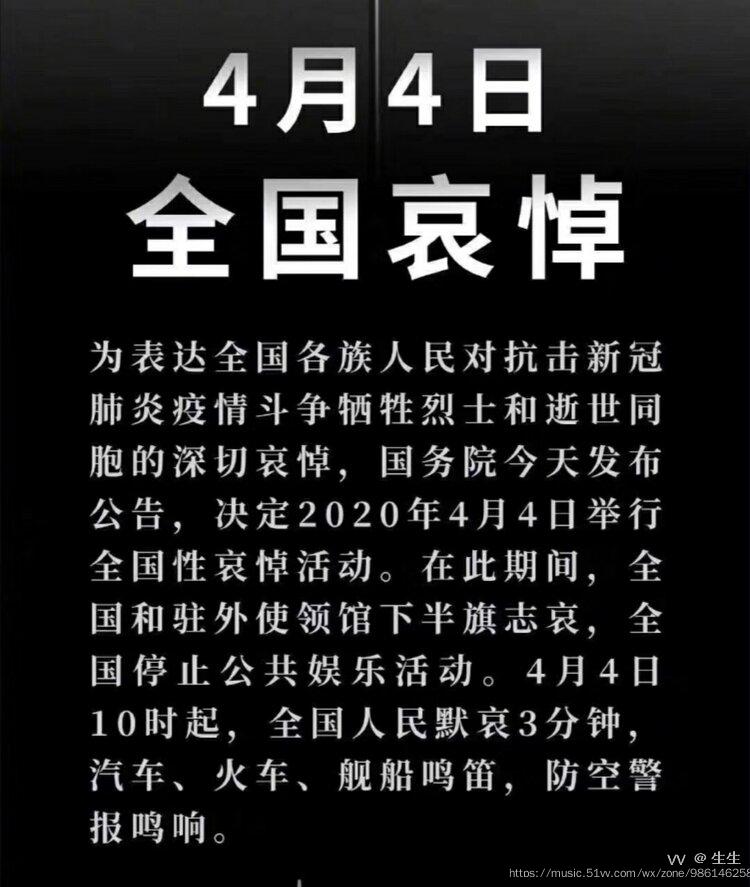 湖北省人民政府根据《烈士褒扬条例》和《退役军人事务部 中央军委