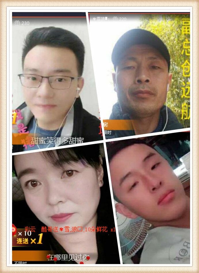 狼月家族大声说出我爱你