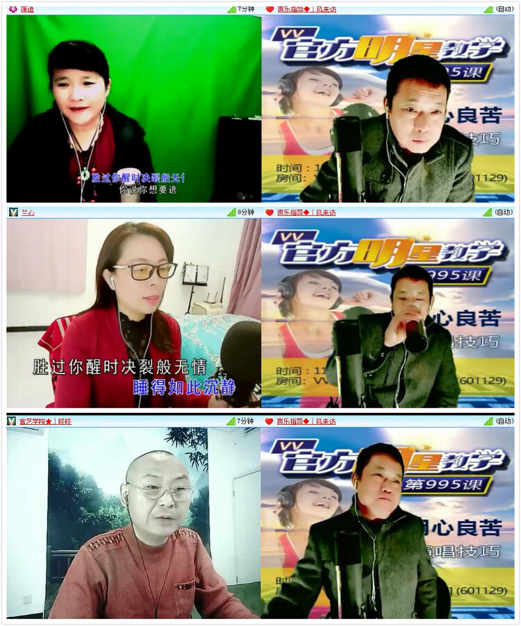 官活动现场1124官方明星教学第995课用心良苦演唱技巧