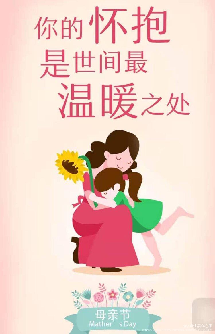 有一种爱叫母亲母亲是一种岁月母亲是最美的温柔