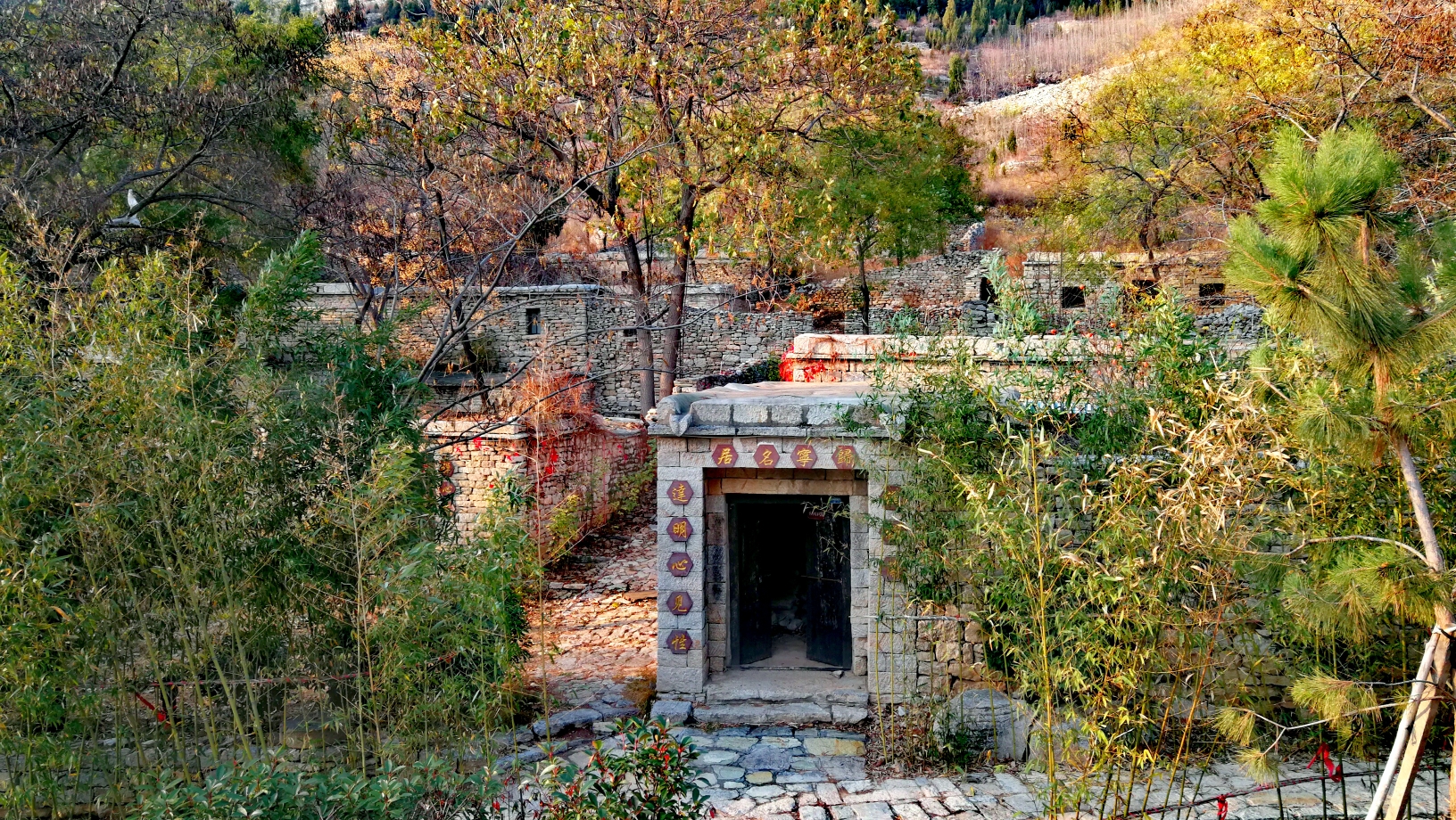 圣井峪古村落(二)