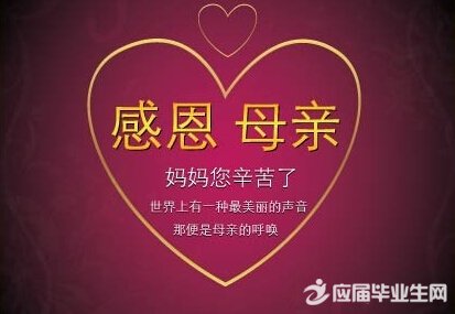 2008年被教育部聘为中小学课题组专家.