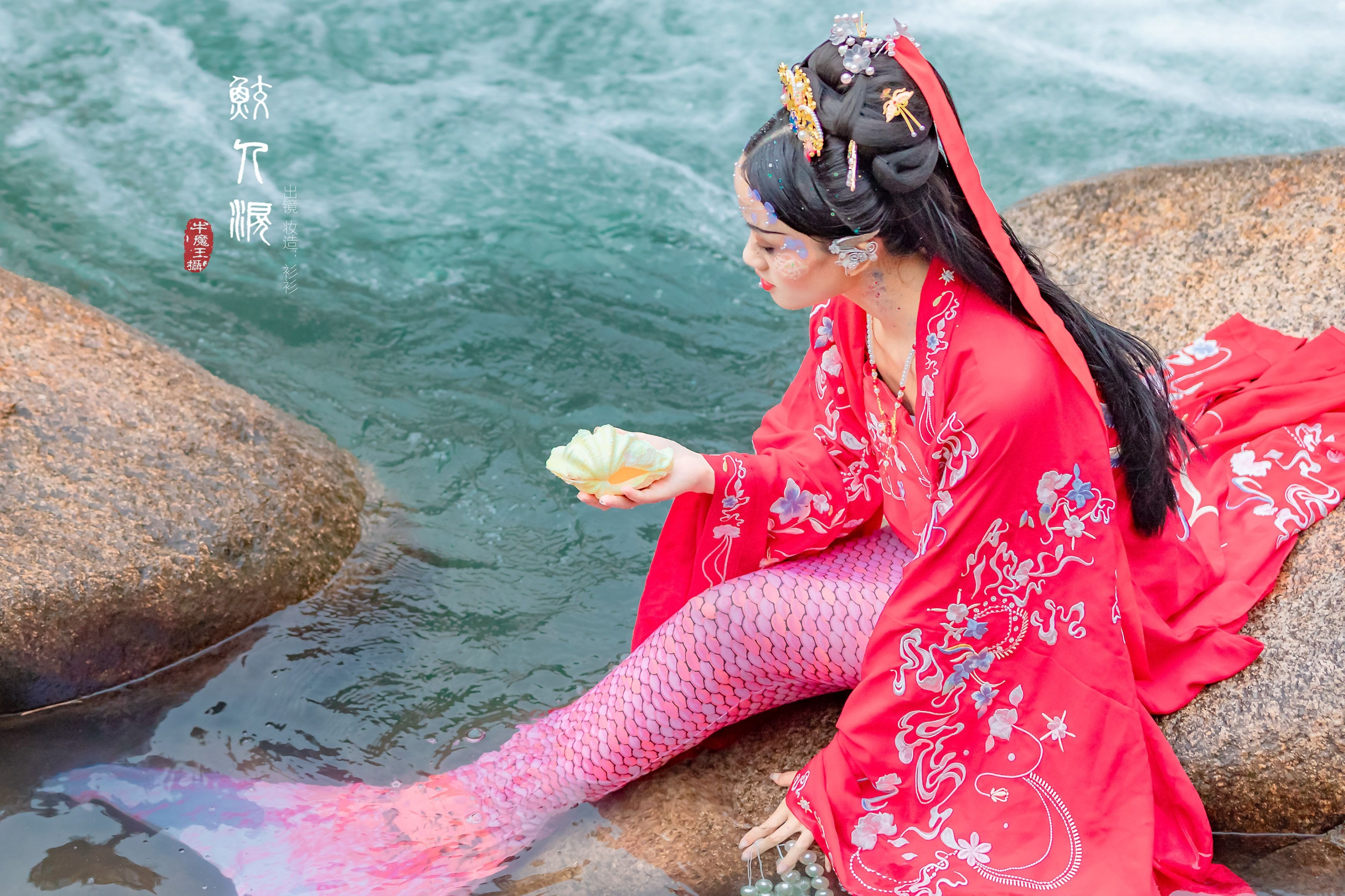 鲛人泪