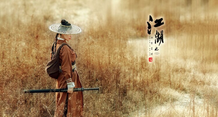 几许柔情几许狂,一剑天涯去.9595vv音乐首发9595