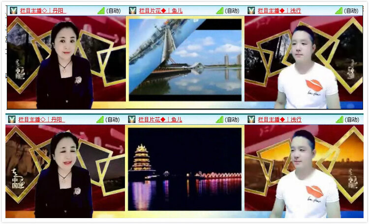 官活动现场57走遍中国第270期