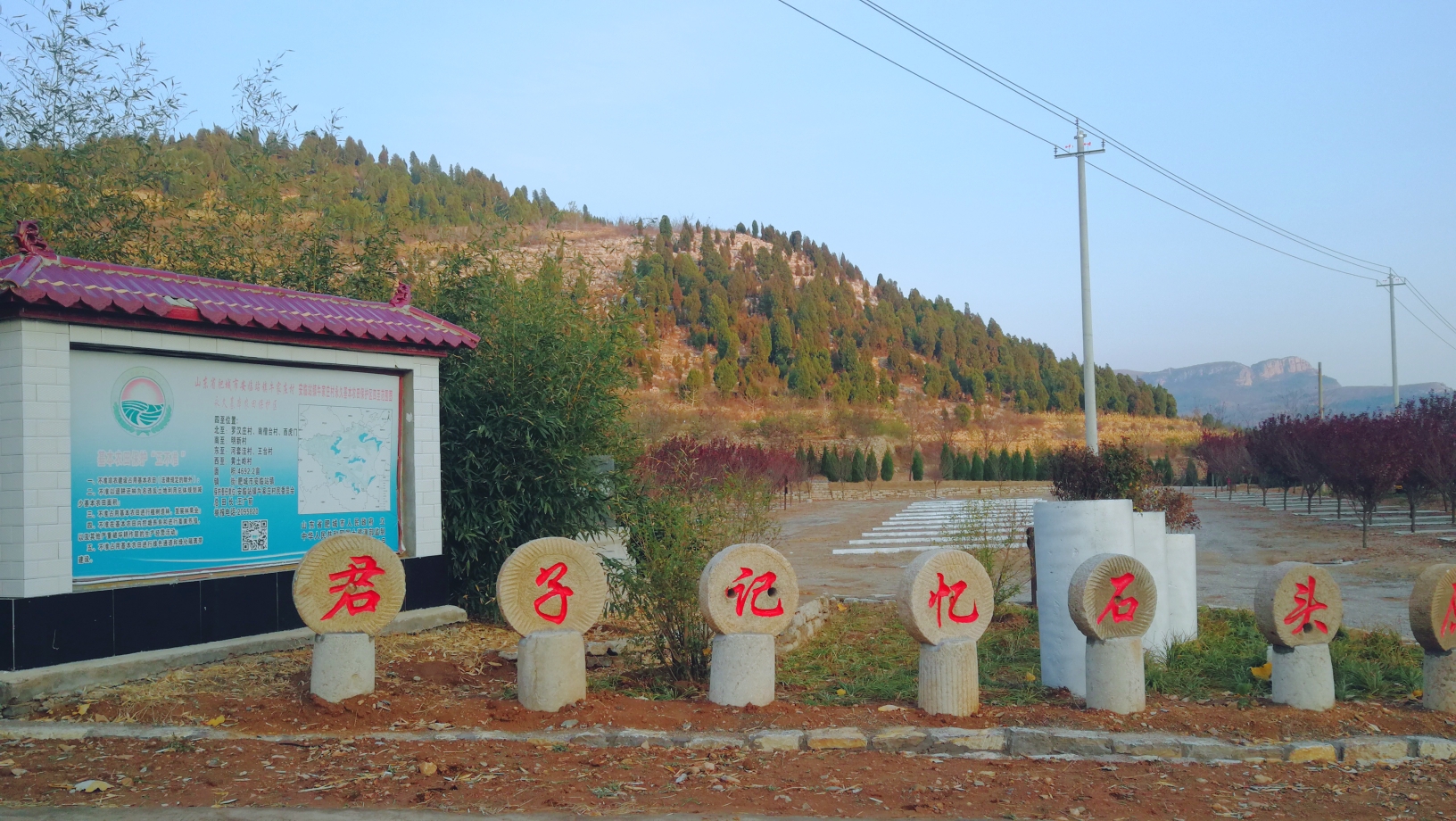 圣井峪古村落(二)