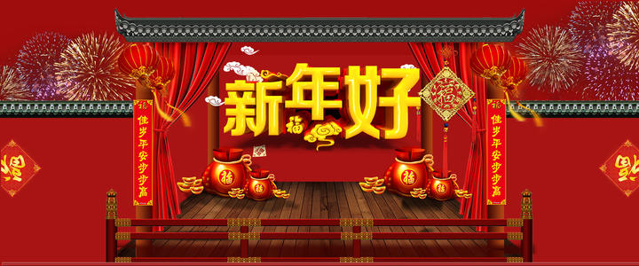 悦声94飞:《新年你好!》文一虫诵读清心居士&飞 - vv
