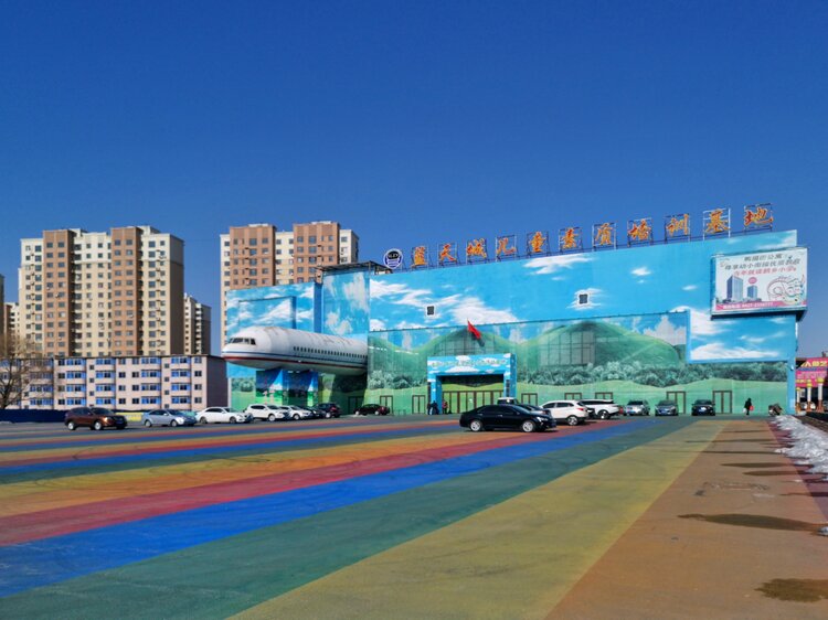 福街蓝天城的理念是仁爱蓝天城;标准高,服务好,爱心