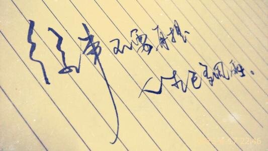 我常以为,所有的往事都已随风而去,已逝的光阴不会留下什么痕迹.