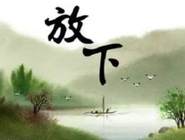 砥砺前行文枫叶正红