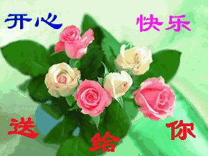 朋友,美好的每一天!制   作   者 : 阳光雨露2020年2月2日晨