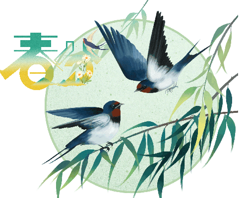 春    分春分渐暖燕归来,百花争艳竞放彩.