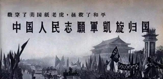 【七绝】 抗美援朝 美帝狂轰我国疆, 军魂引领保家乡.