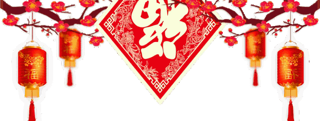 让人眼花缭乱 目不能暇接 有美丽的孔雀开屏灯 有猪八戒背媳妇的恢谐