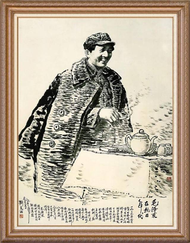 千秋大业红旗冉,泣笔纪念毛委员 改天换地克时险,倾心指点吾江山.