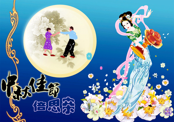 融合了一点月饼的香甜,凝聚了一份桂花的芬芳,浓缩了一缕圆月的轻柔