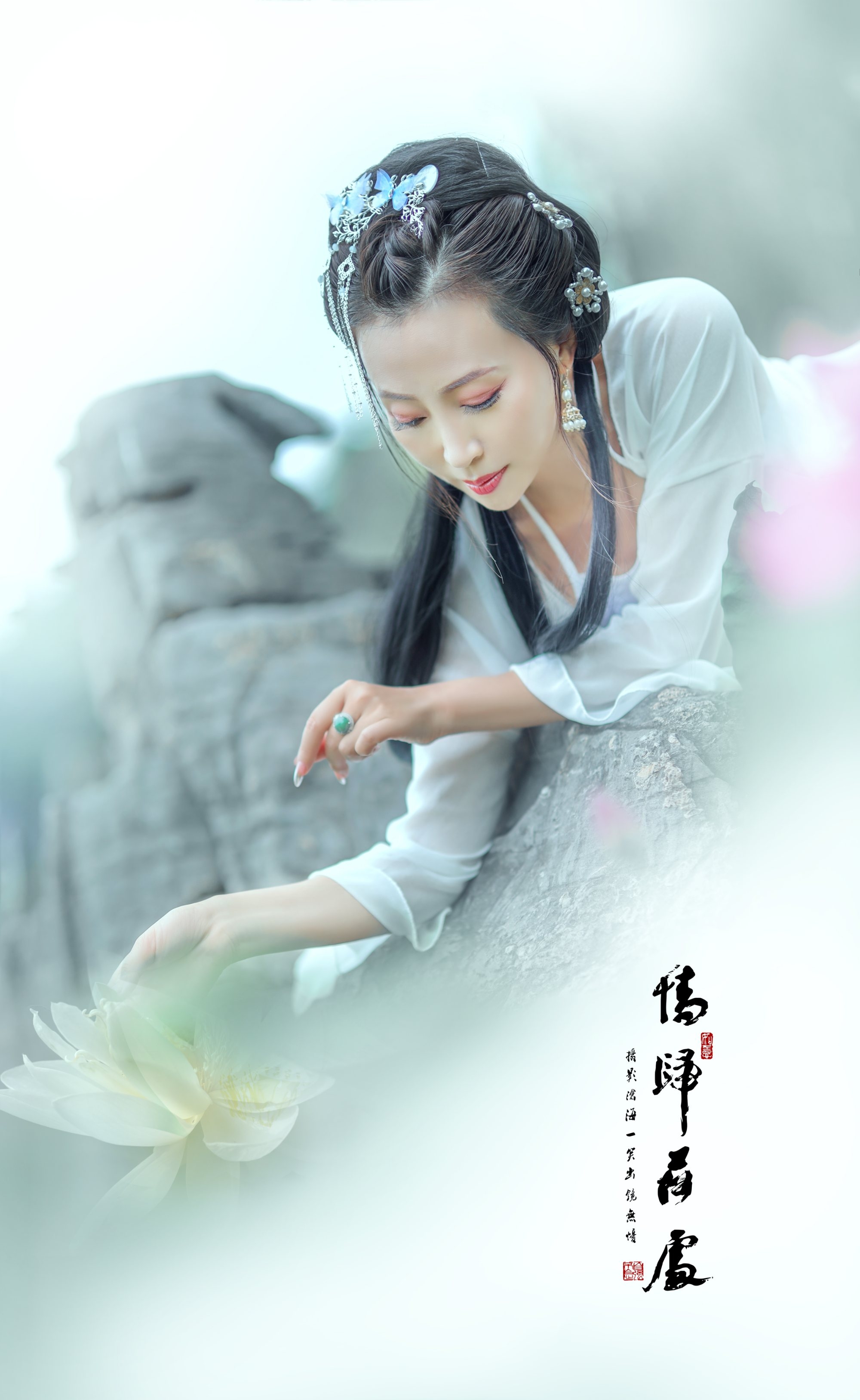 别样清姿映碧萝,风中红蕊舞婆娑