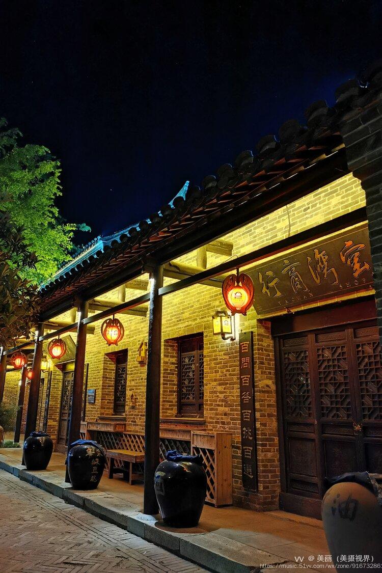 窑湾古镇夜景图片